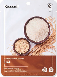 RICOCELL R19