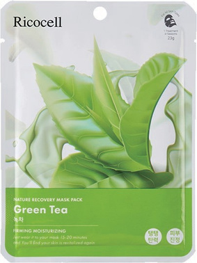 RICOCELL R25